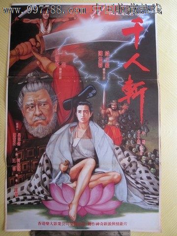 北京应用技术专修学院毕业证